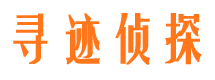 道县侦探公司